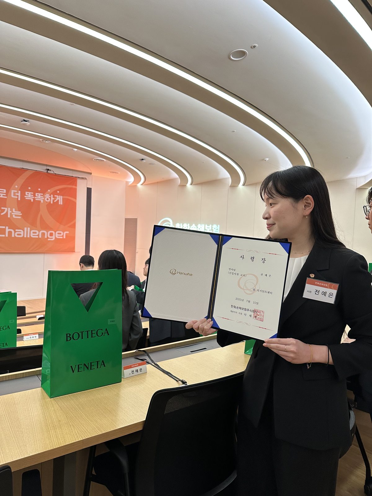 Hanwha Insurance Report Agent