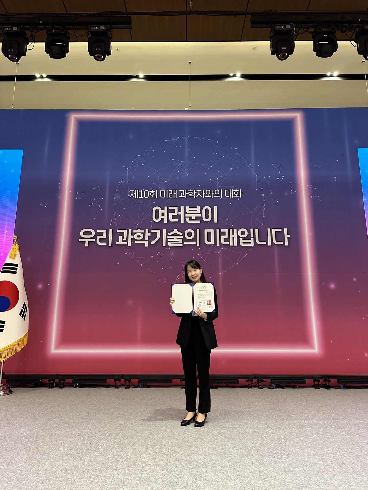 Presidential Science Scholarship award ceremony