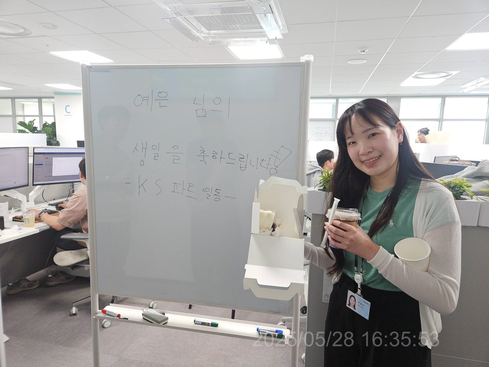 Samsung Query Rewrite