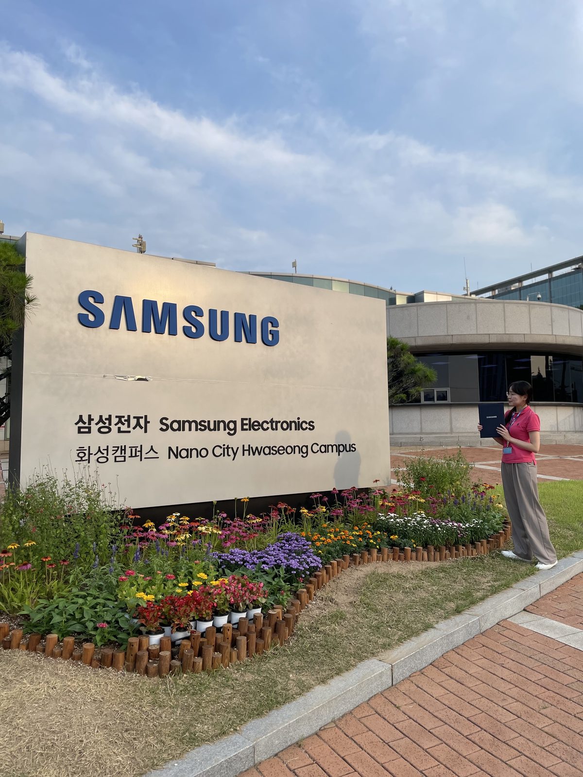 Samsung AMR